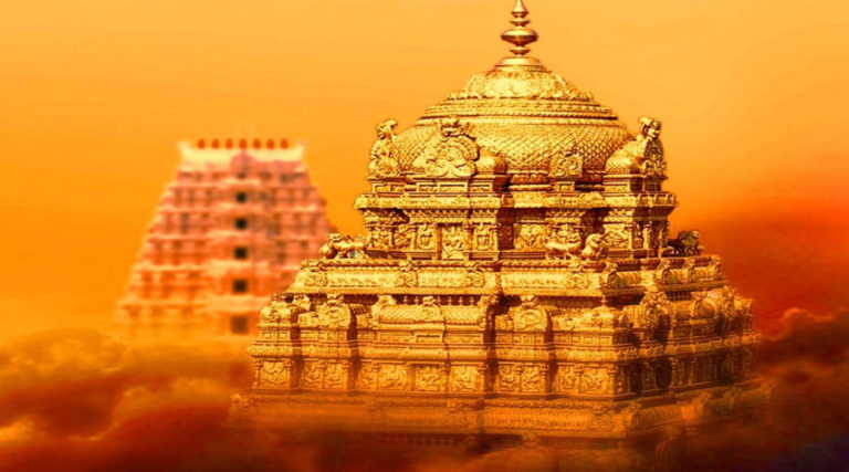 Tirupati Balaji Darshan Tour Package 2 Nights 3 Days Tirupati Tours